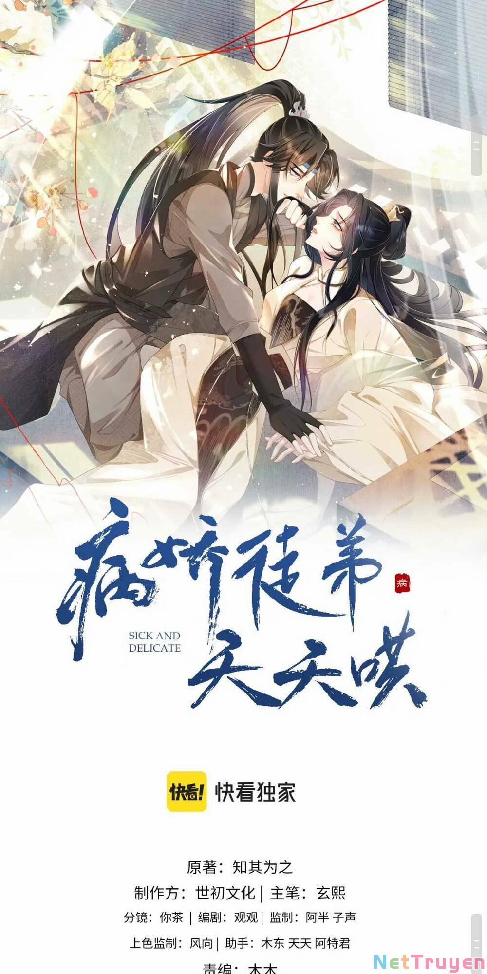 Bệnh Kiều Đồ Đệ Ngày Nào Cũng Phải Dỗ Dành 5 trang 1