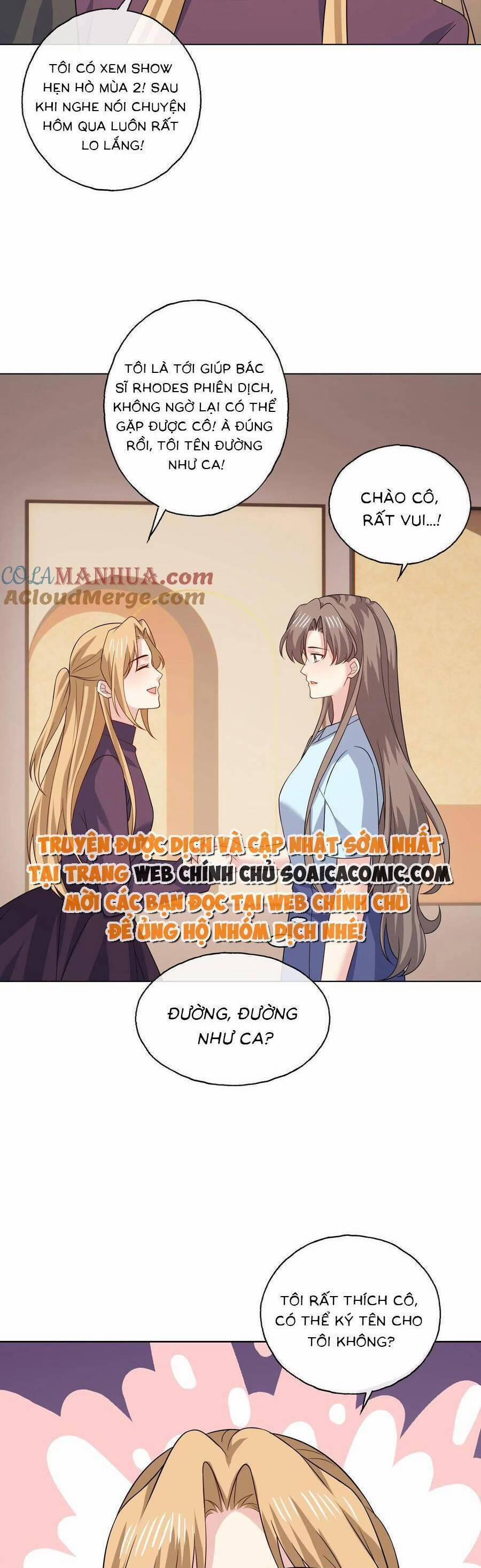 Bệnh Kiều Lệ Gia Được Ta Sủng Ái Nên Kiêu 145 trang 10