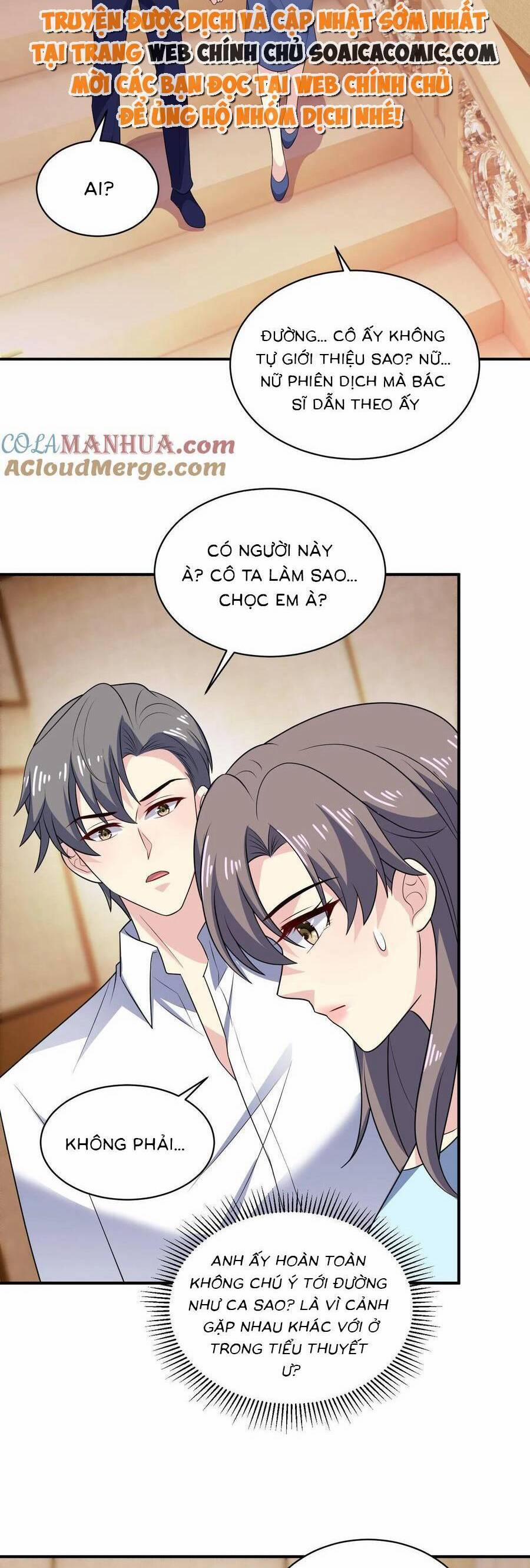 Bệnh Kiều Lệ Gia Được Ta Sủng Ái Nên Kiêu 146 trang 2