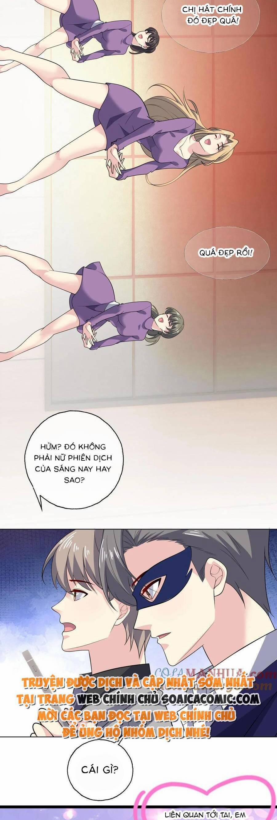 Bệnh Kiều Lệ Gia Được Ta Sủng Ái Nên Kiêu 156 trang 12