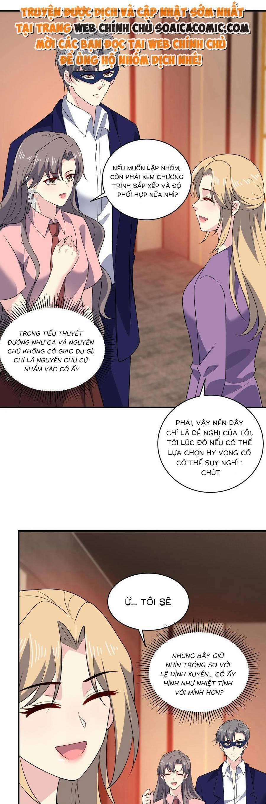 Bệnh Kiều Lệ Gia Được Ta Sủng Ái Nên Kiêu 158 trang 0