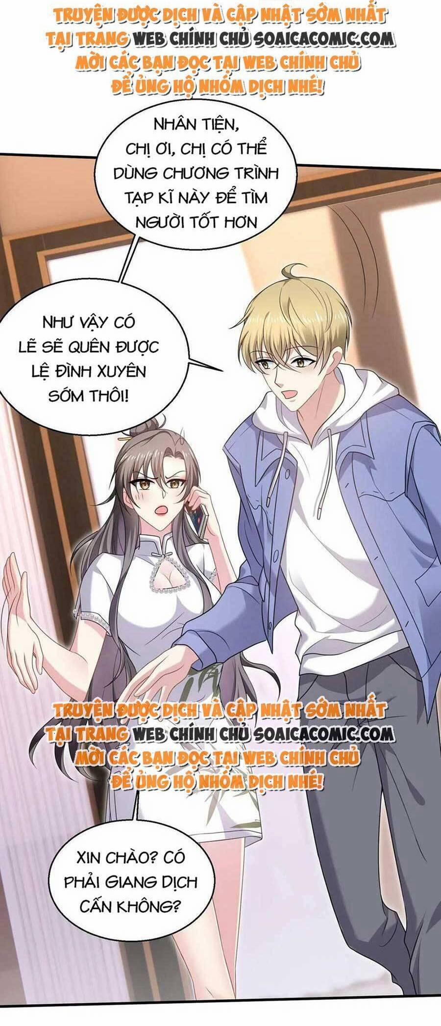 Bệnh Kiều Lệ Gia Được Ta Sủng Ái Nên Kiêu 17 trang 8