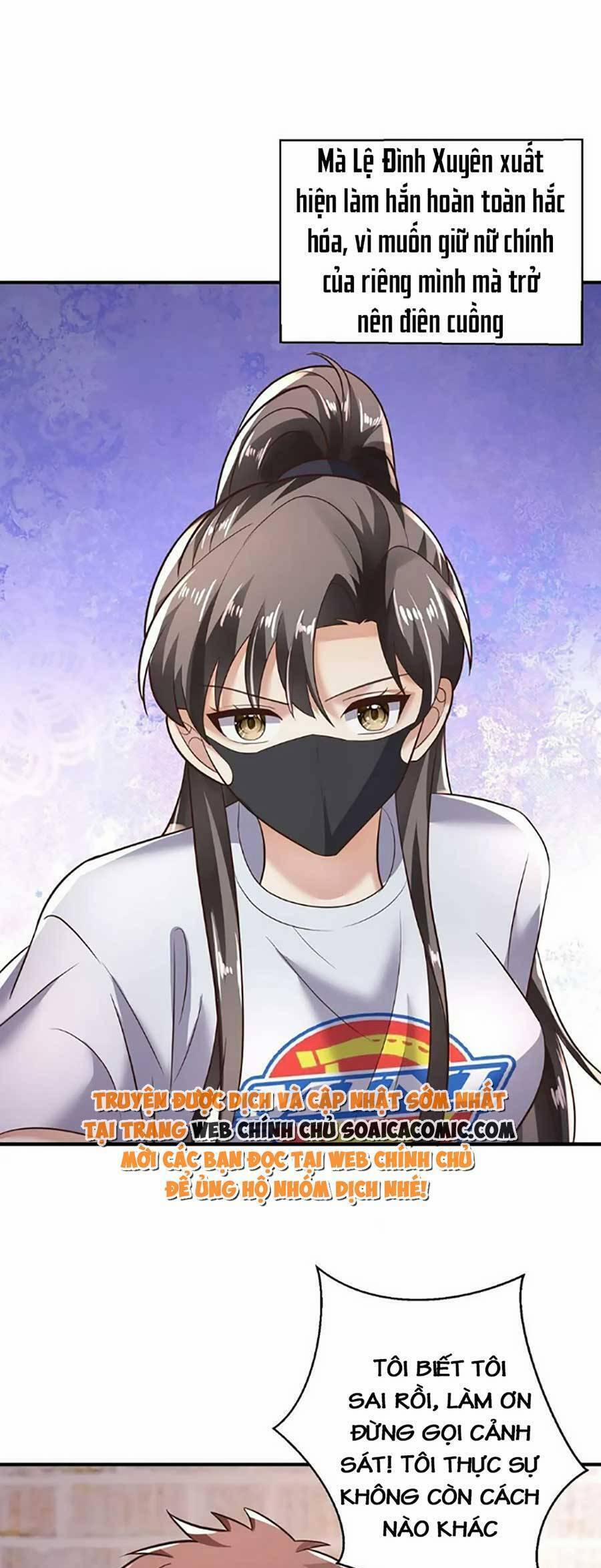 Bệnh Kiều Lệ Gia Được Ta Sủng Ái Nên Kiêu 23 trang 3