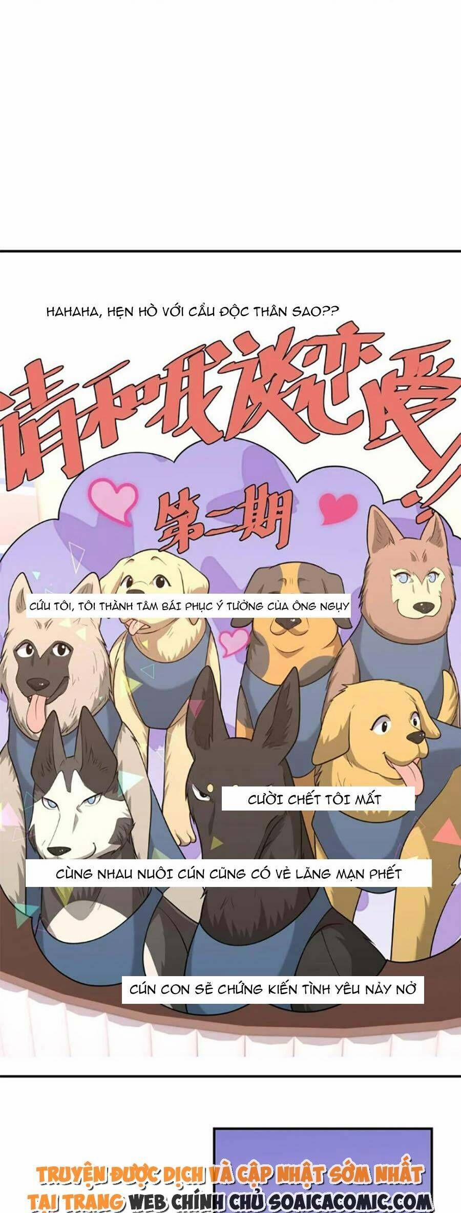 Bệnh Kiều Lệ Gia Được Ta Sủng Ái Nên Kiêu 41 trang 15