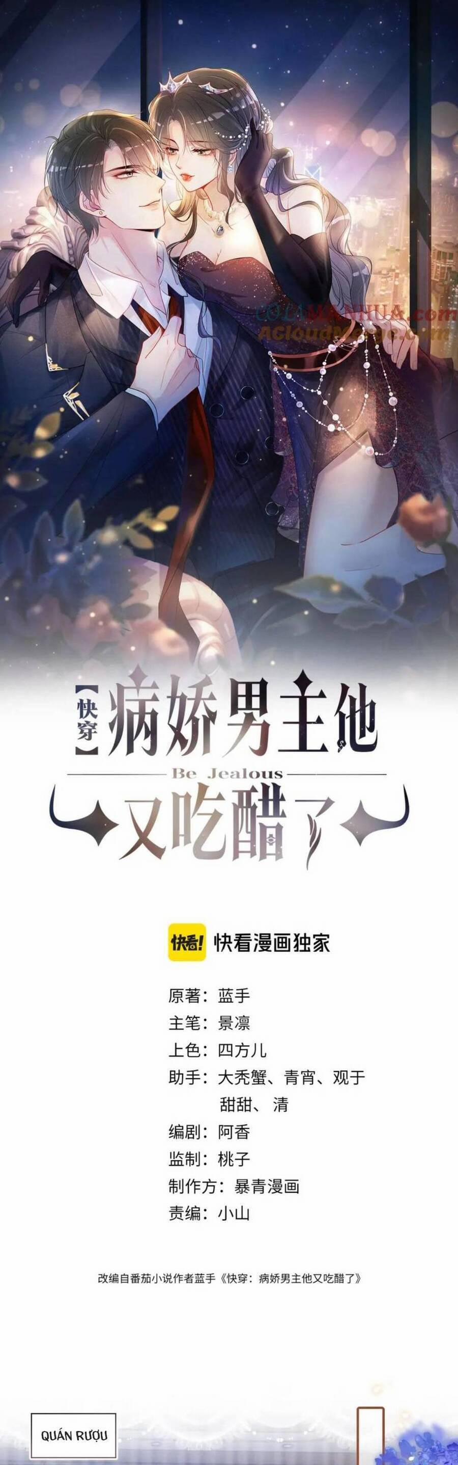 Bệnh Kiều Nam Chủ Lại Ghen Rồi 108 trang 3