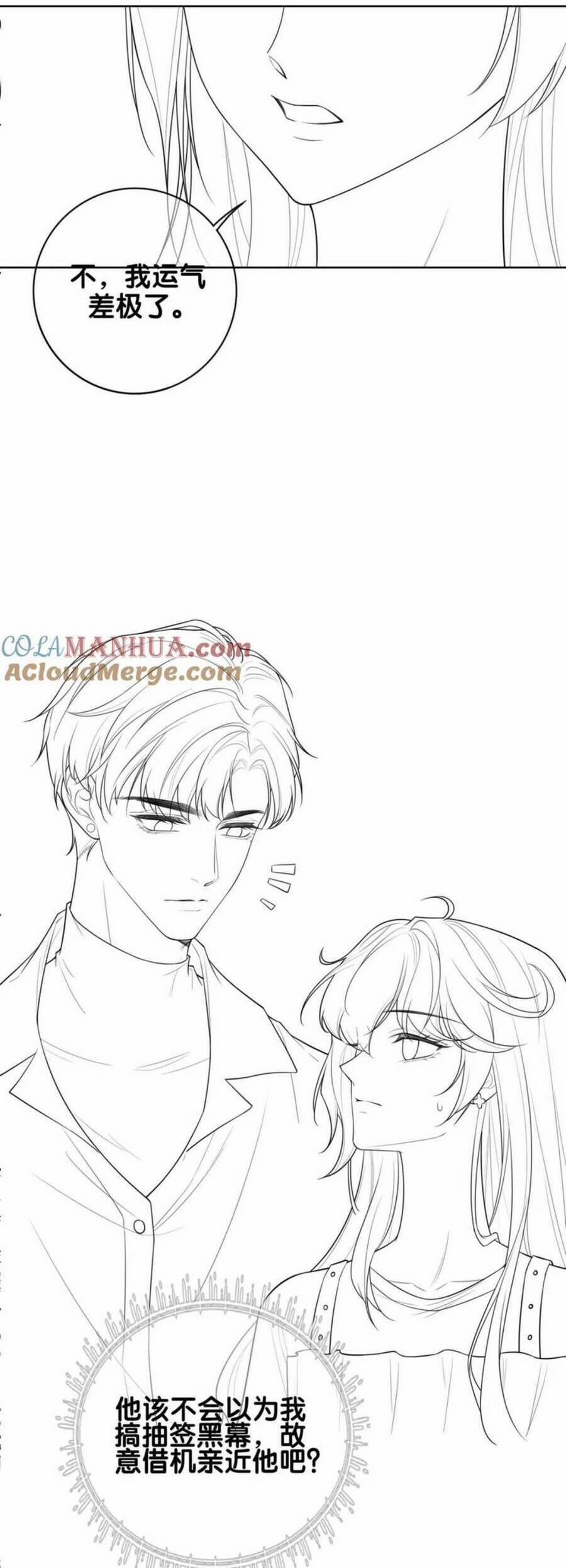 Bệnh Kiều Nam Chủ Lại Ghen Rồi 108 trang 31