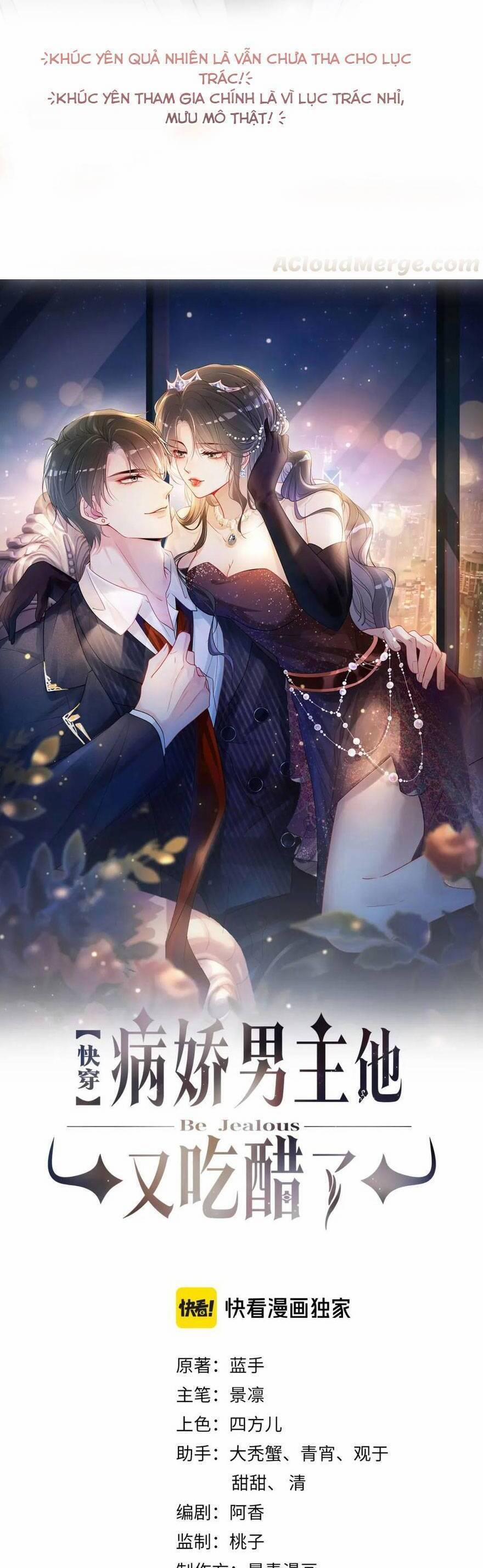 Bệnh Kiều Nam Chủ Lại Ghen Rồi 116 trang 5