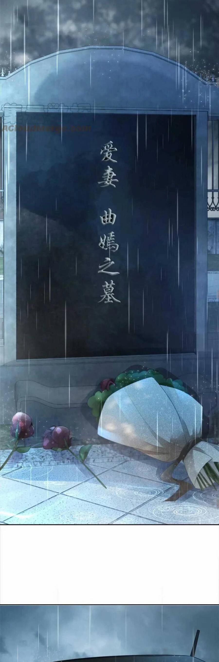 Bệnh Kiều Nam Chủ Lại Ghen Rồi 16 trang 23