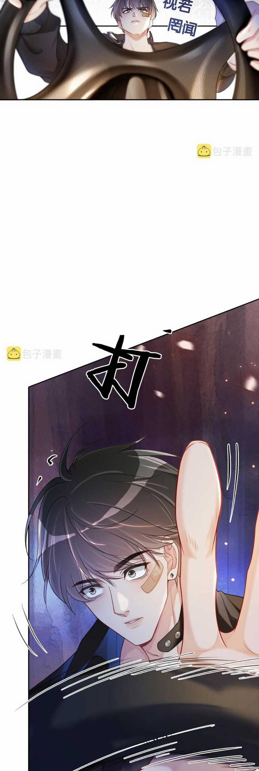 Bệnh Kiều Nam Chủ Lại Ghen Rồi 19 trang 11