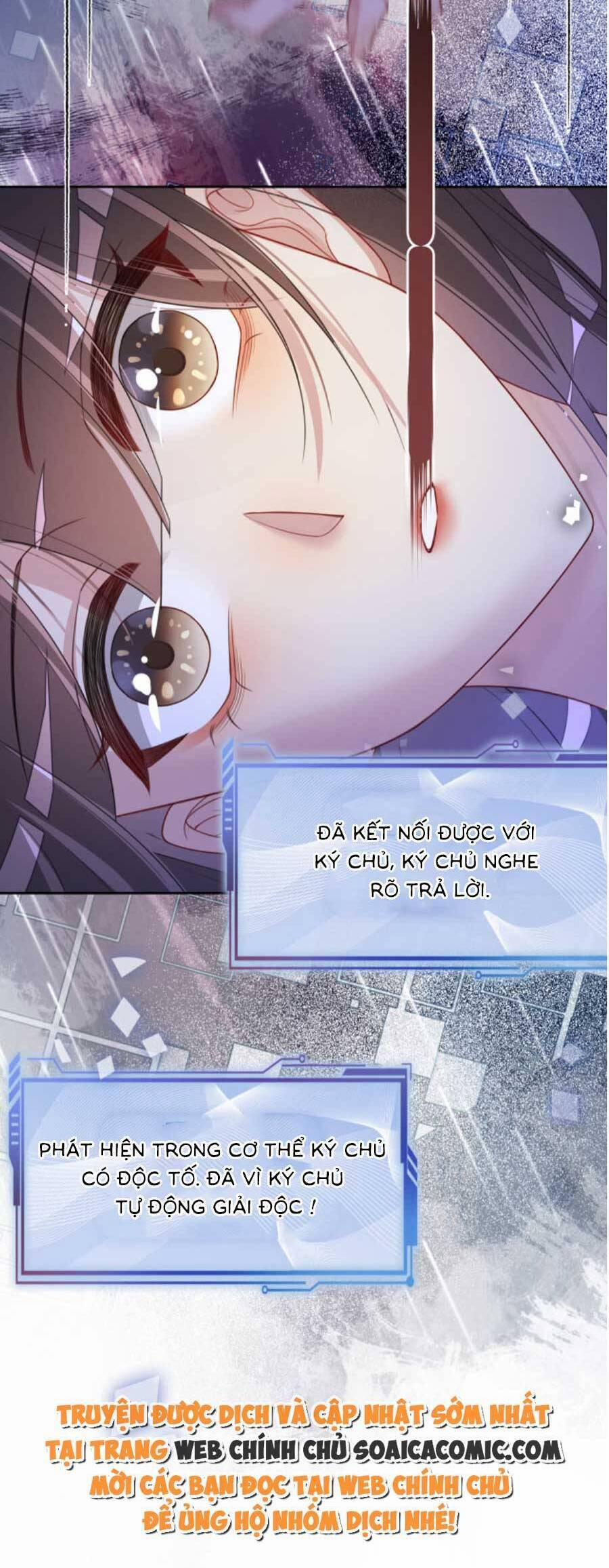 Bệnh Kiều Nam Chủ Lại Ghen Rồi 29 trang 17