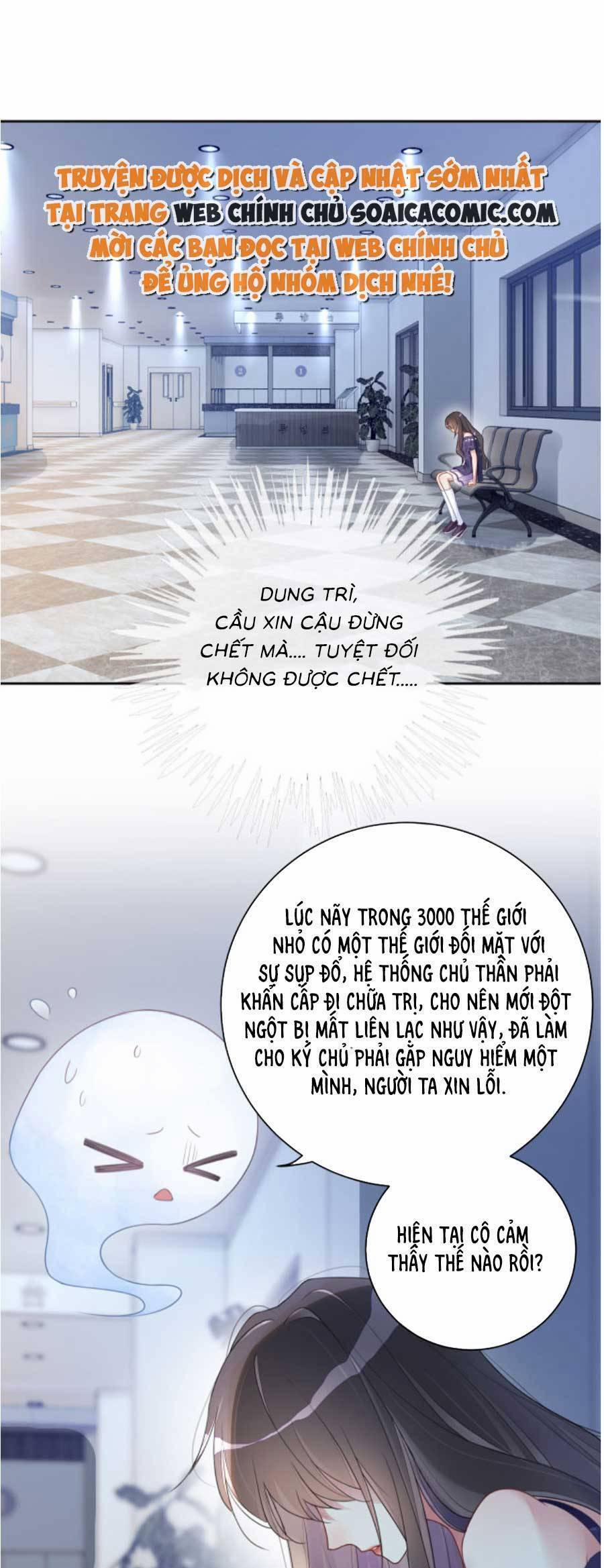 Bệnh Kiều Nam Chủ Lại Ghen Rồi 29 trang 21