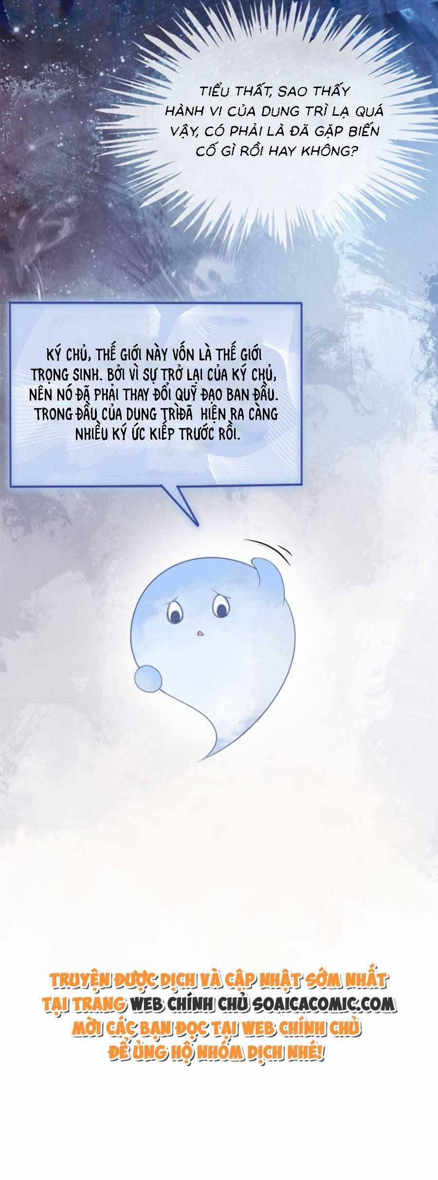 Bệnh Kiều Nam Chủ Lại Ghen Rồi 42 trang 25