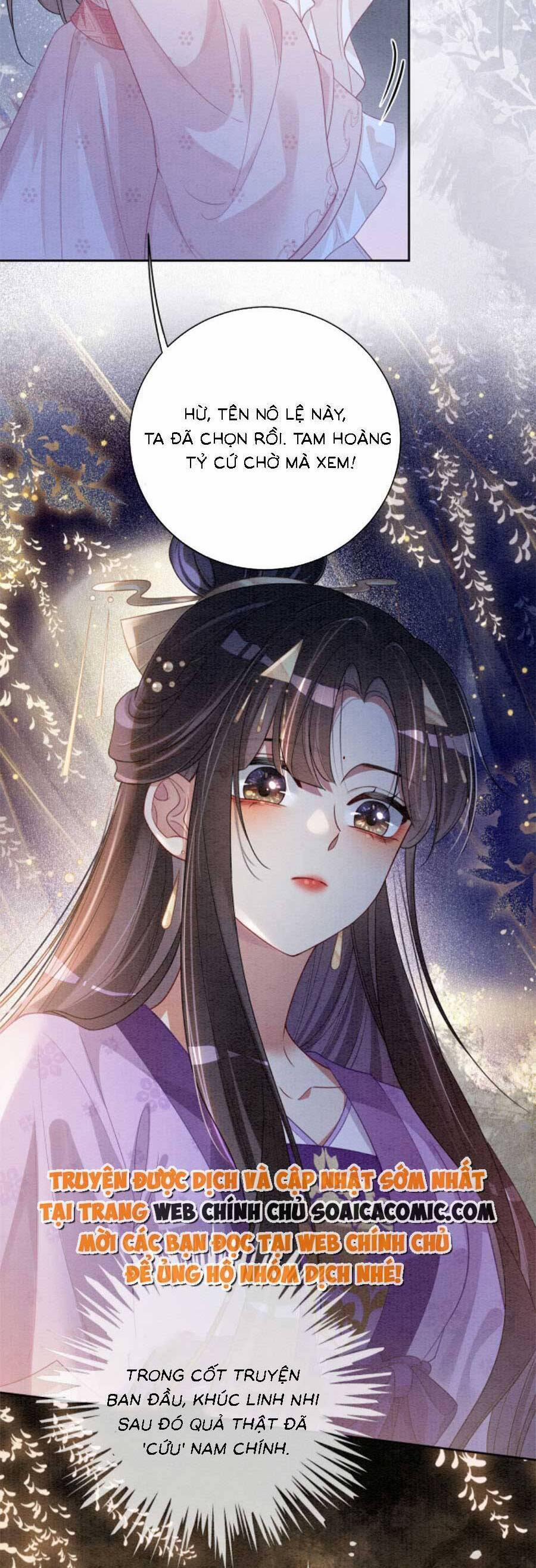 Bệnh Kiều Nam Chủ Lại Ghen Rồi 44 trang 12