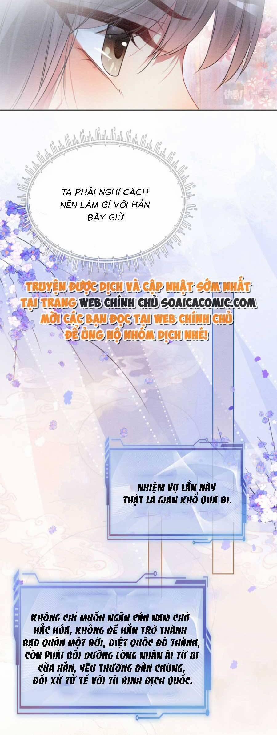 Bệnh Kiều Nam Chủ Lại Ghen Rồi 44 trang 17