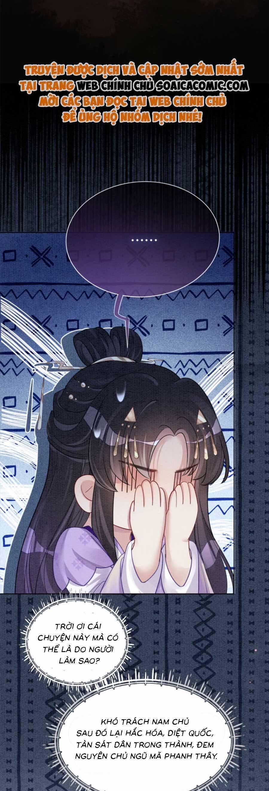 Bệnh Kiều Nam Chủ Lại Ghen Rồi 44 trang 3