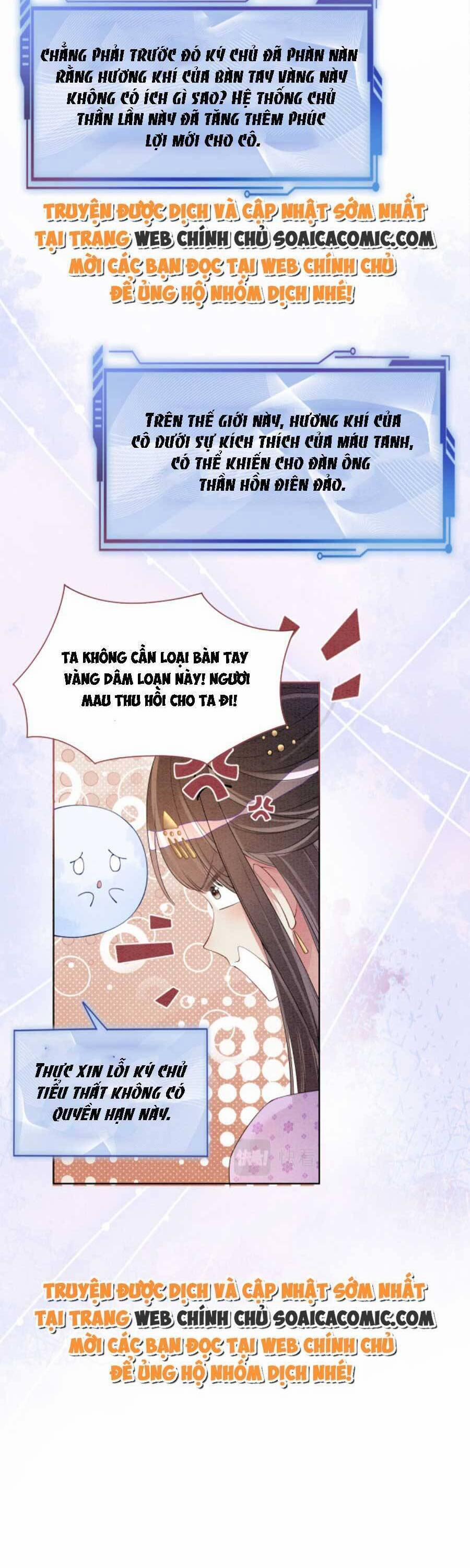 Bệnh Kiều Nam Chủ Lại Ghen Rồi 45 trang 15