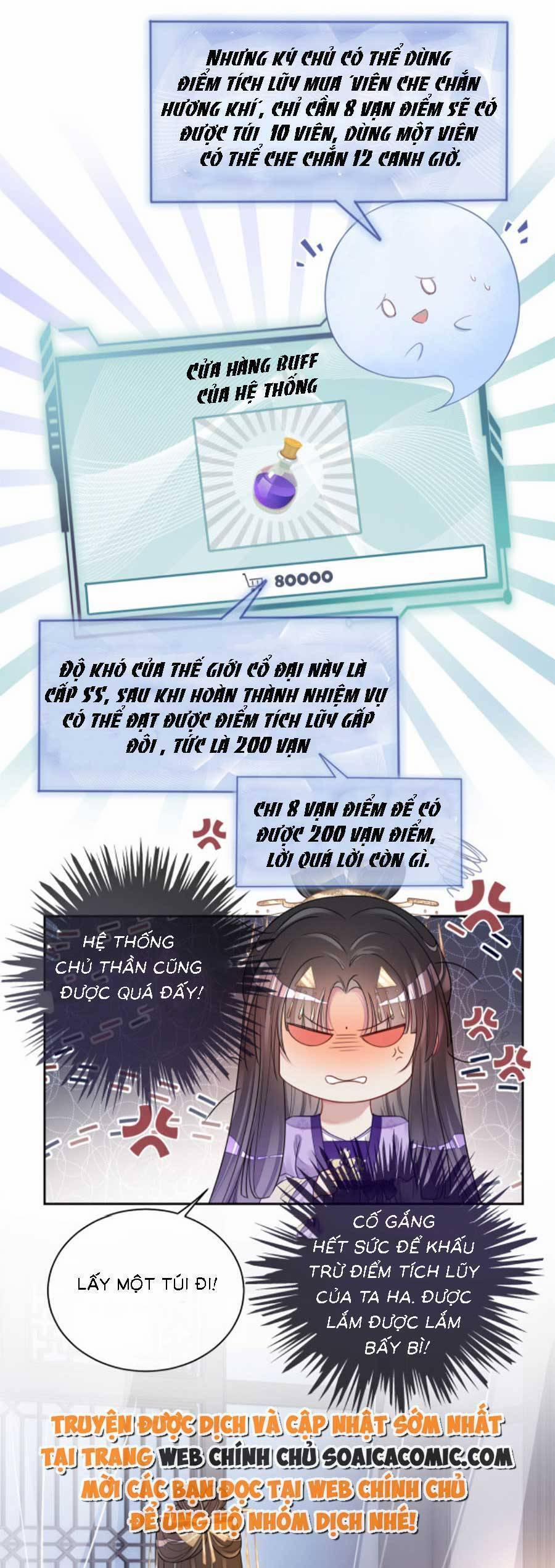 Bệnh Kiều Nam Chủ Lại Ghen Rồi 45 trang 16