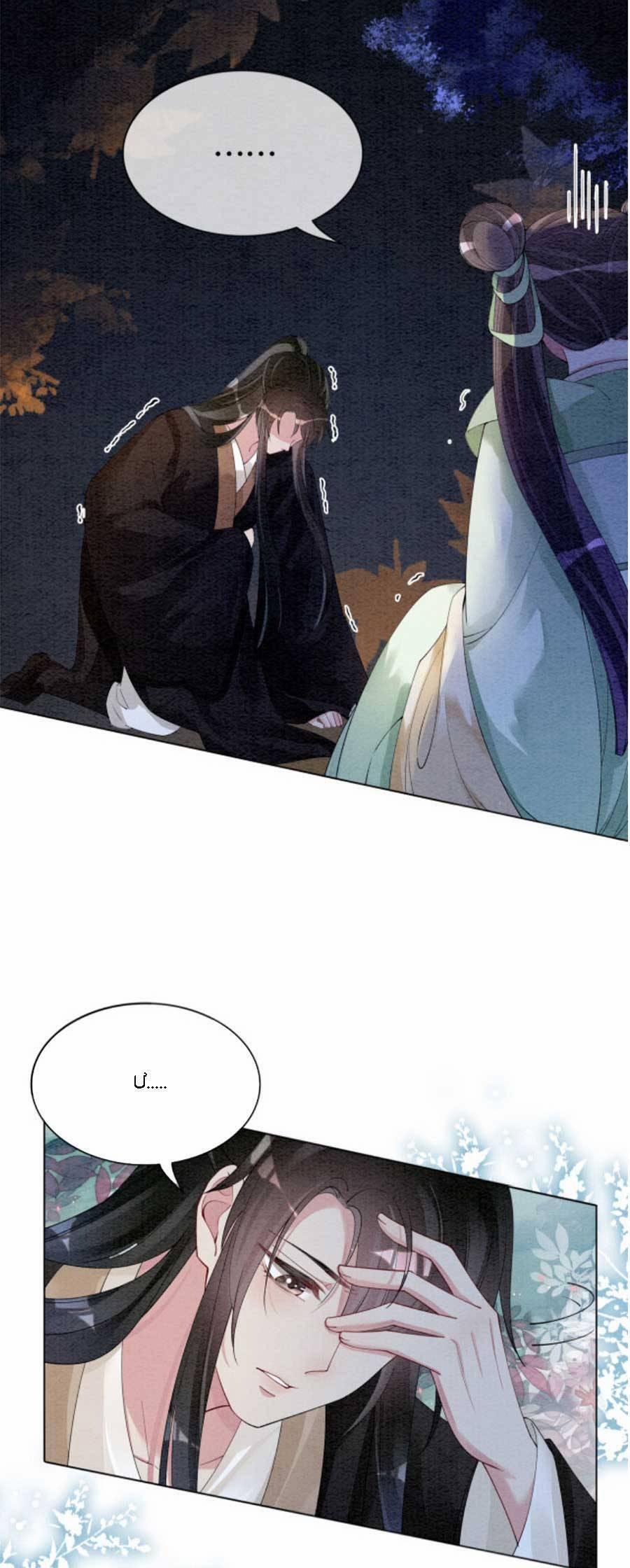 Bệnh Kiều Nam Chủ Lại Ghen Rồi 49 trang 21