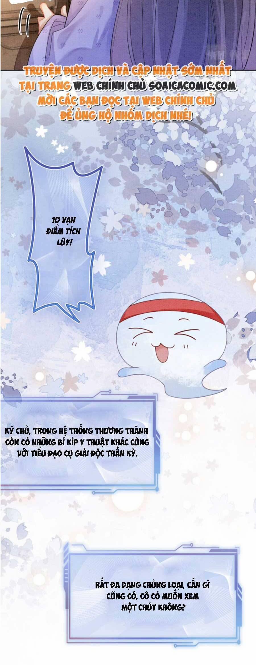 Bệnh Kiều Nam Chủ Lại Ghen Rồi 53 trang 16