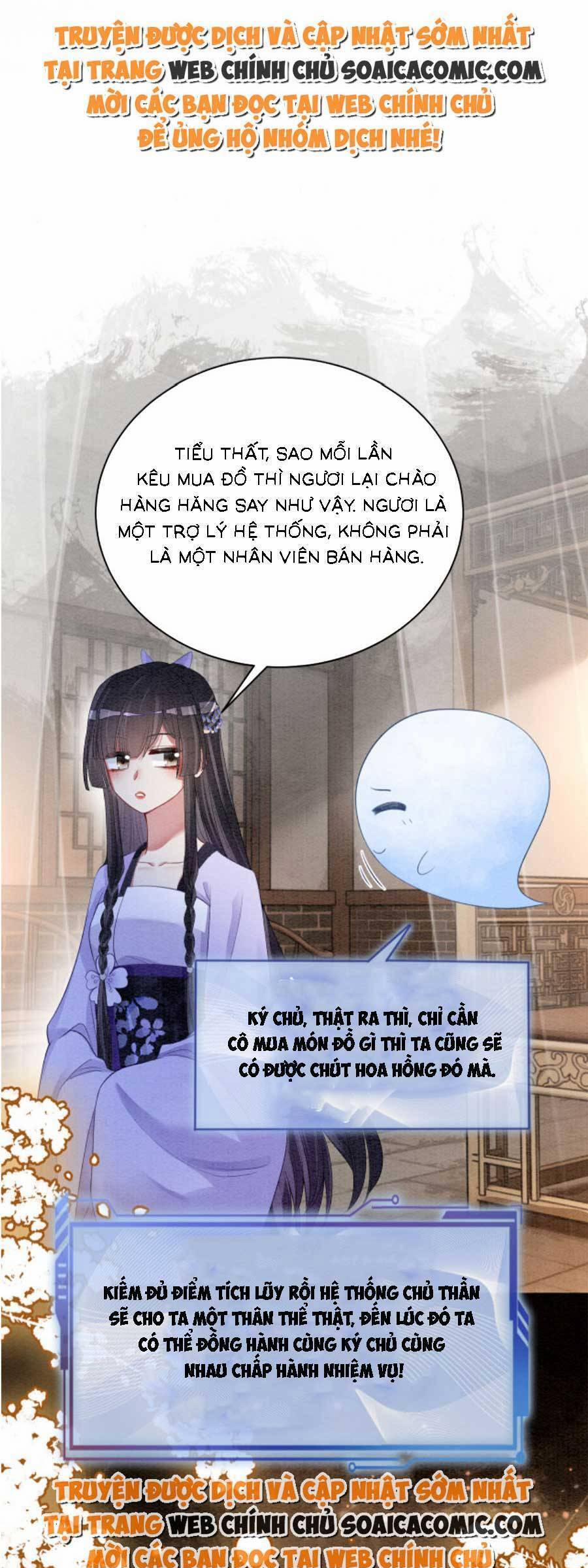 Bệnh Kiều Nam Chủ Lại Ghen Rồi 53 trang 17