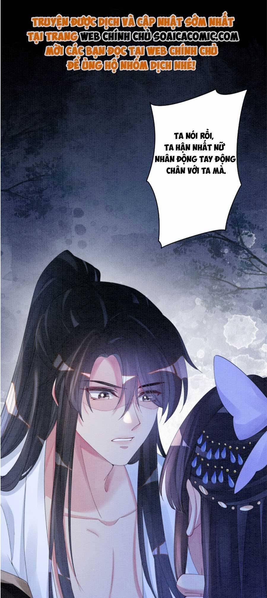 Bệnh Kiều Nam Chủ Lại Ghen Rồi 55 trang 13