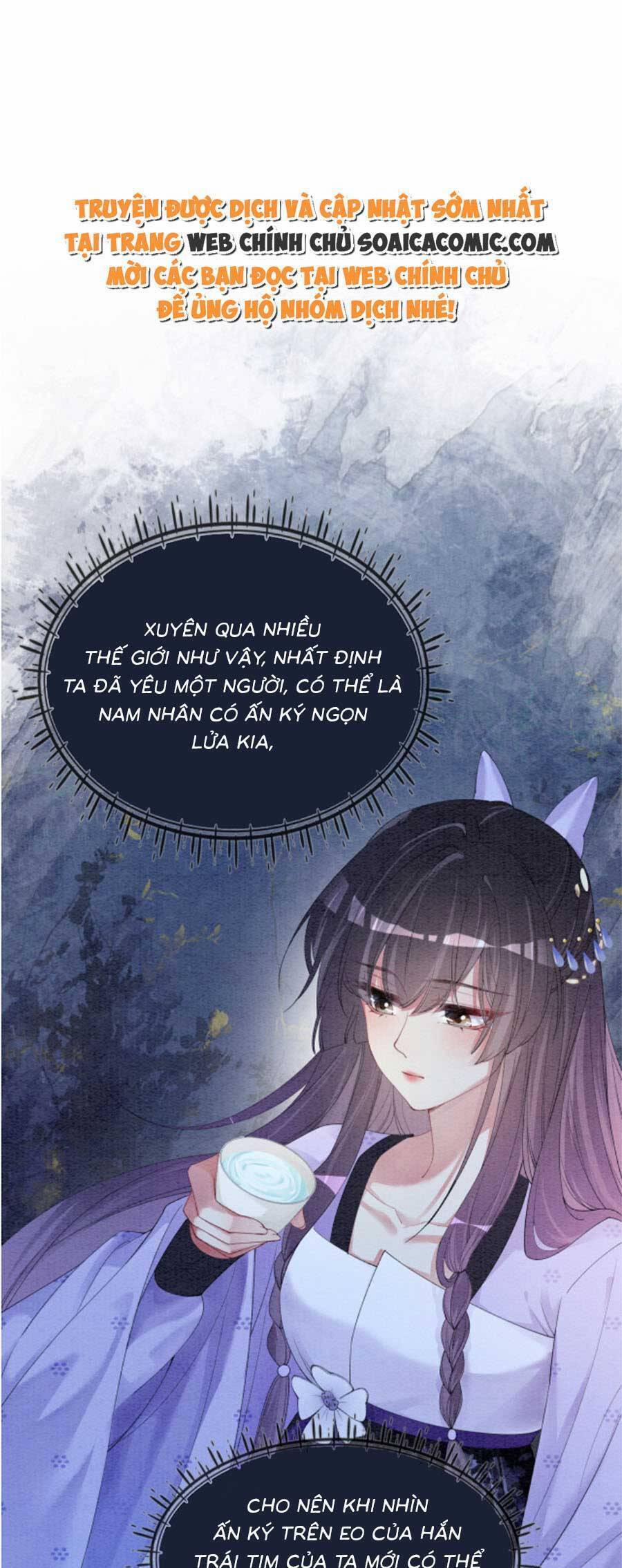 Bệnh Kiều Nam Chủ Lại Ghen Rồi 55 trang 21