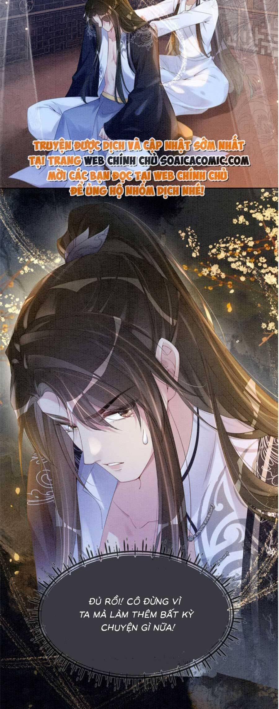 Bệnh Kiều Nam Chủ Lại Ghen Rồi 60 trang 14