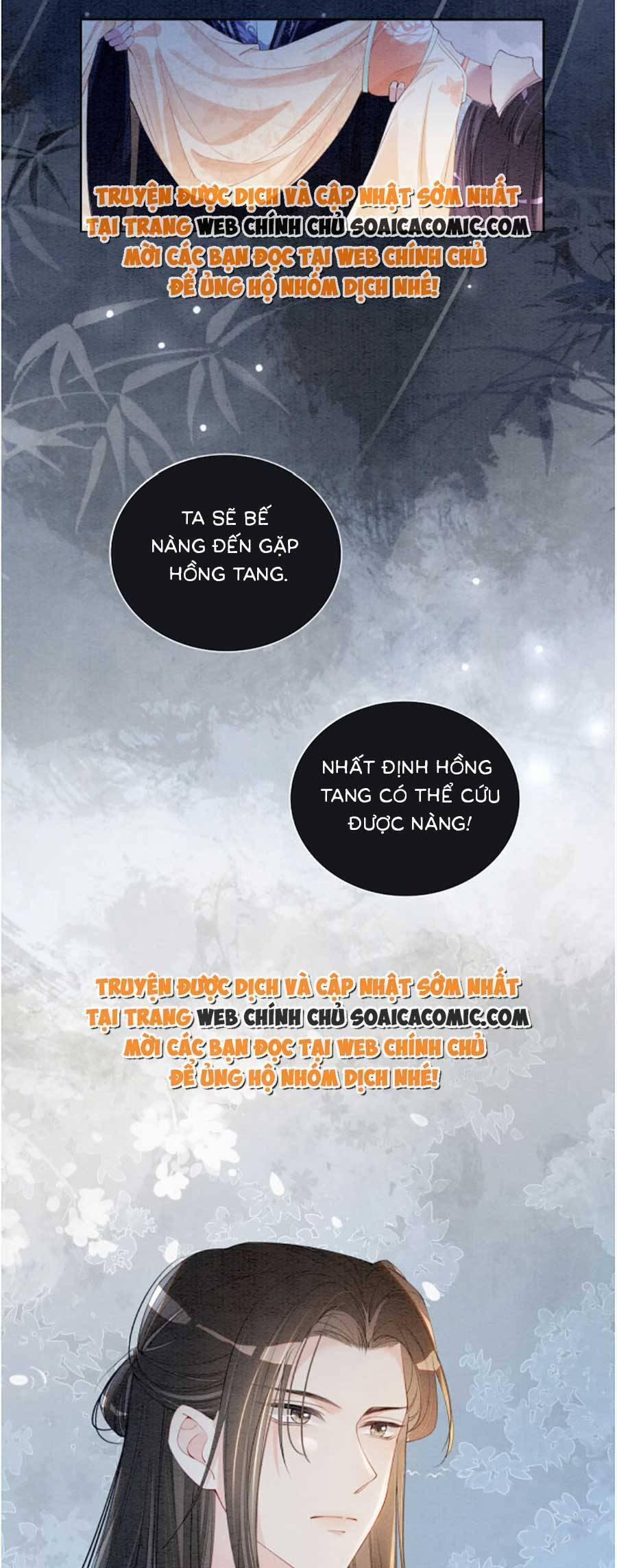 Bệnh Kiều Nam Chủ Lại Ghen Rồi 61 trang 17