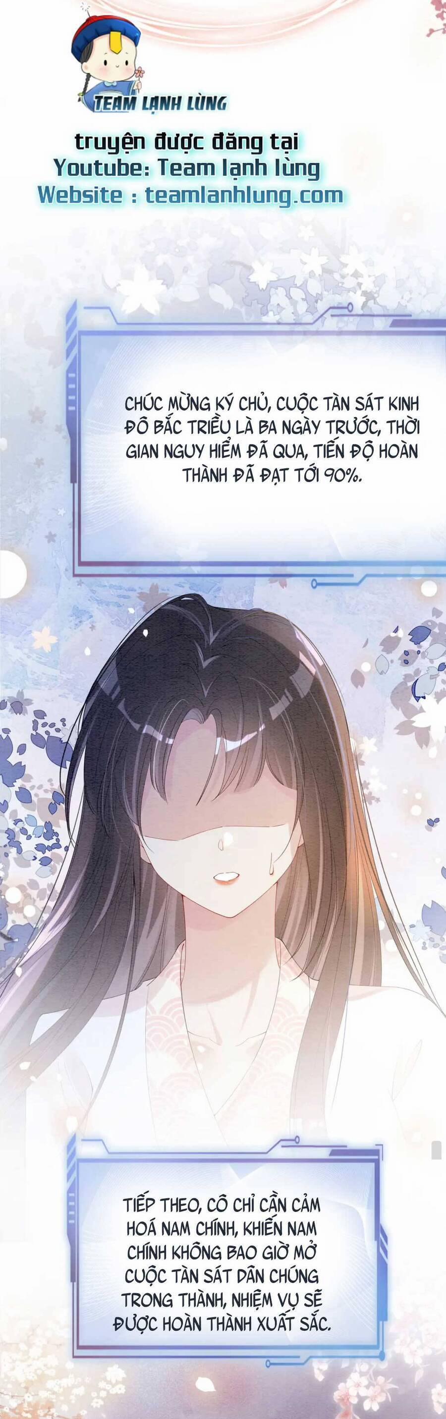 Bệnh Kiều Nam Chủ Lại Ghen Rồi 66 trang 17