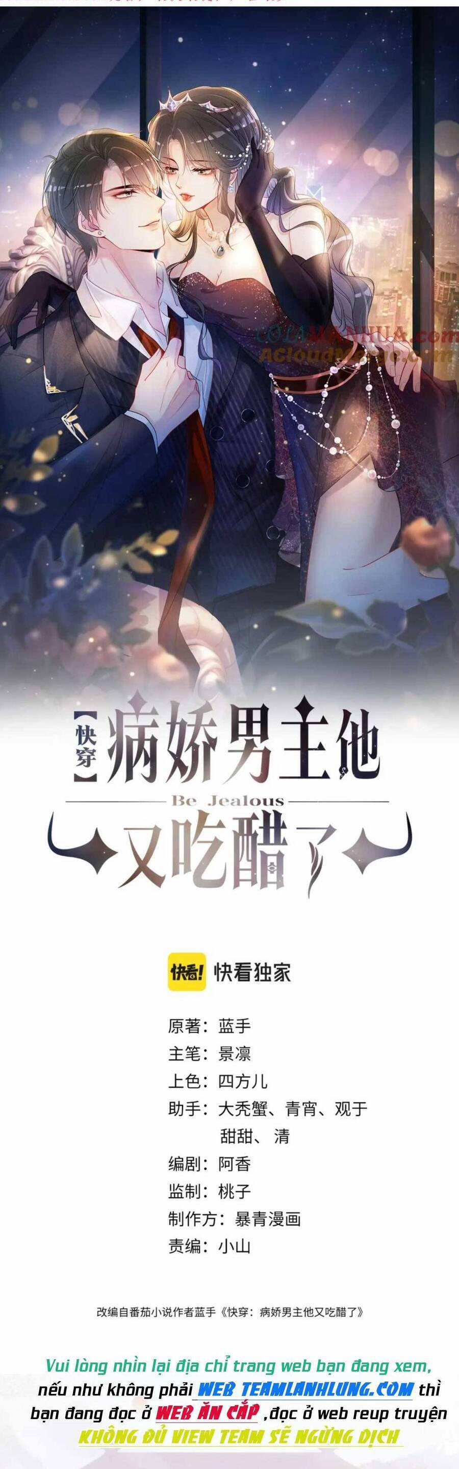 Bệnh Kiều Nam Chủ Lại Ghen Rồi 67 trang 2