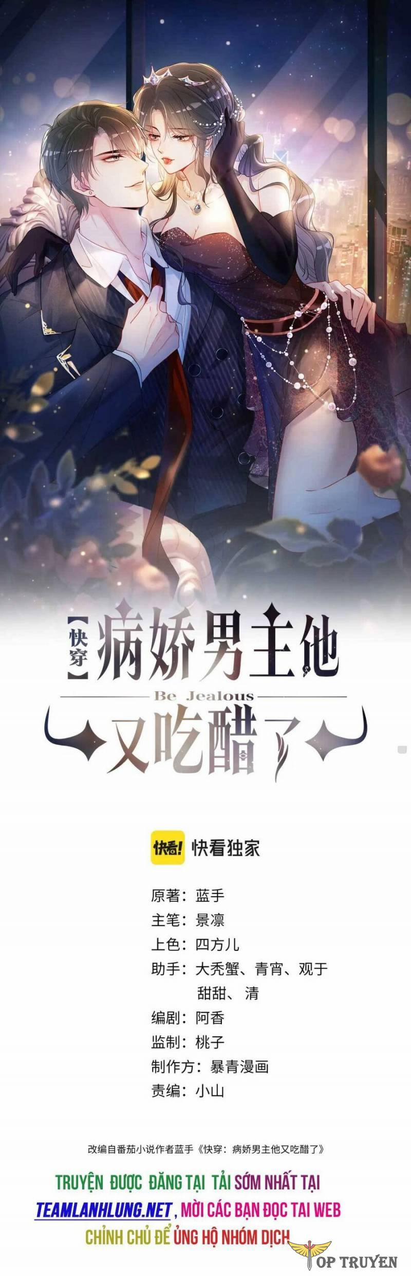 Bệnh Kiều Nam Chủ Lại Ghen Rồi 72 trang 5