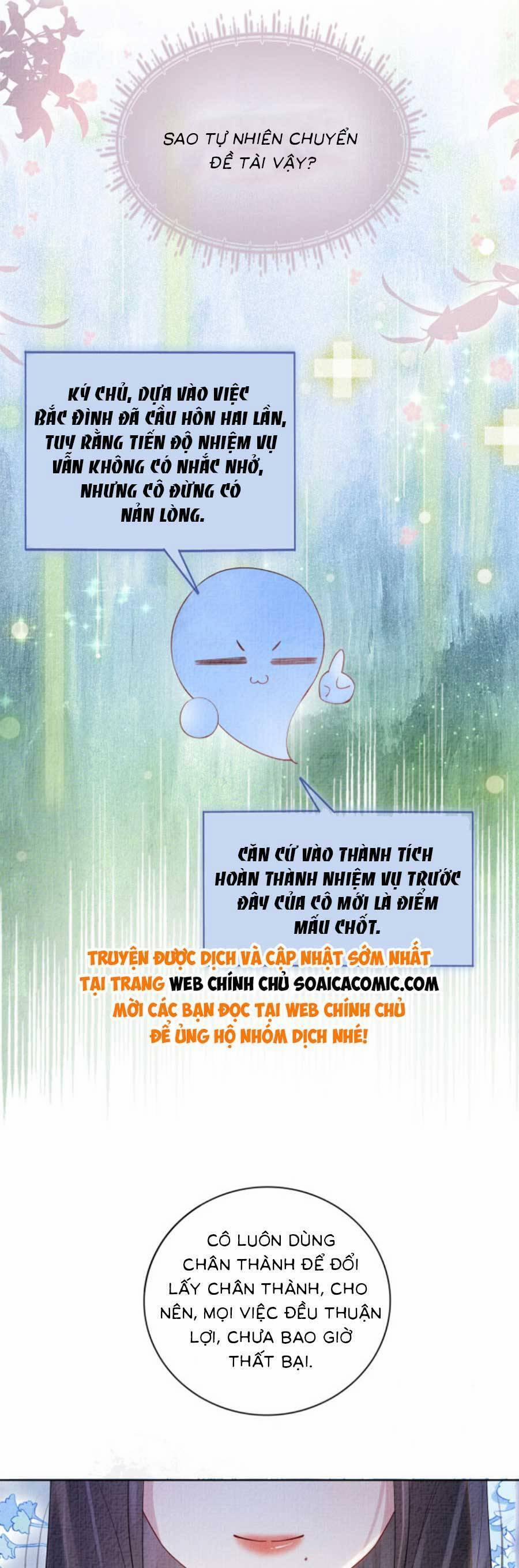 Bệnh Kiều Nam Chủ Lại Ghen Rồi 86 trang 25