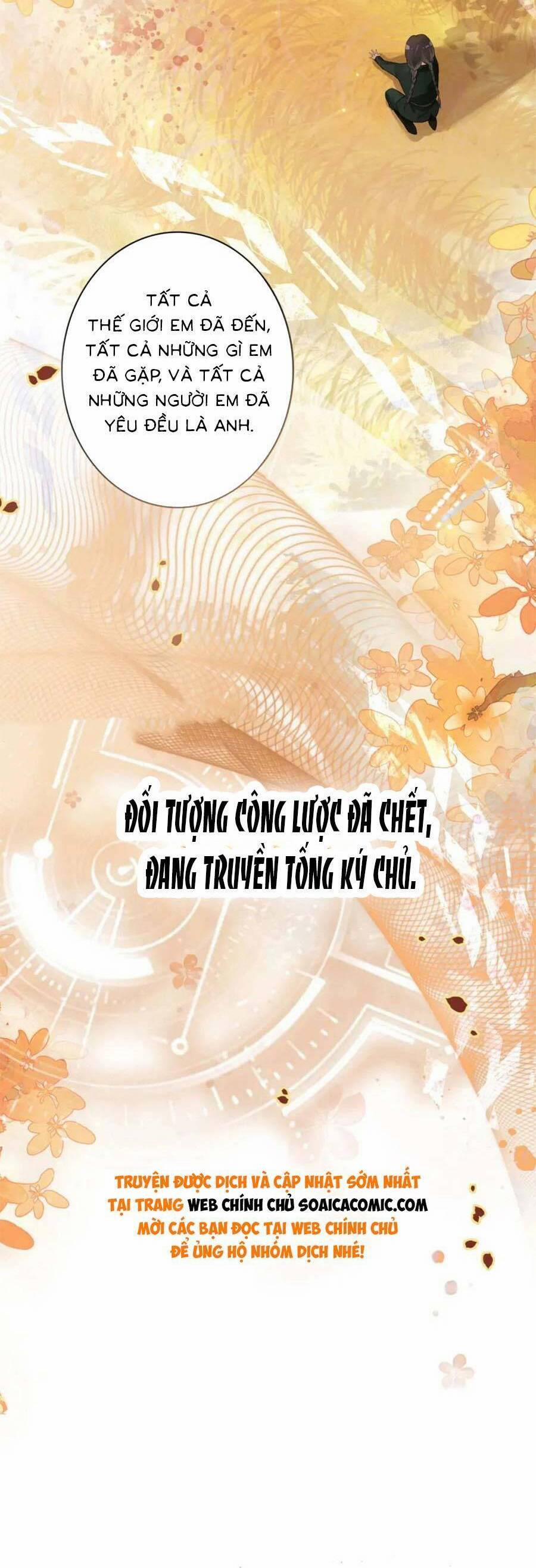 Bệnh Kiều Nam Chủ Lại Ghen Rồi 87 trang 25