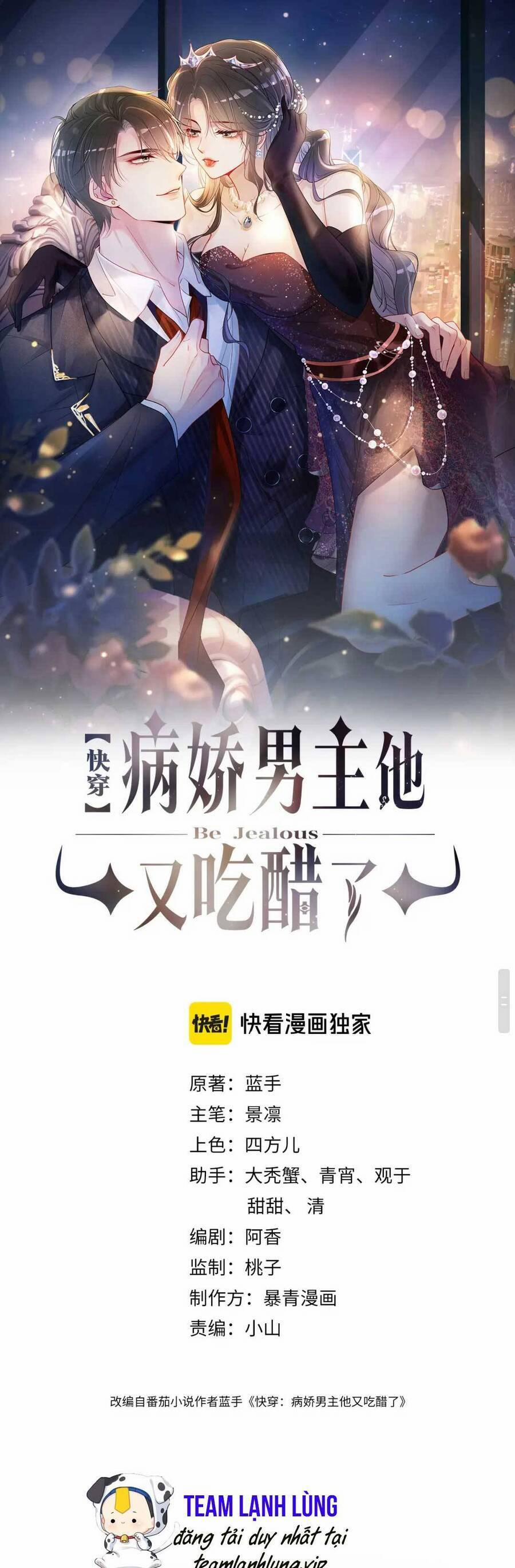 Bệnh Kiều Nam Chủ Lại Ghen Rồi 96 trang 3