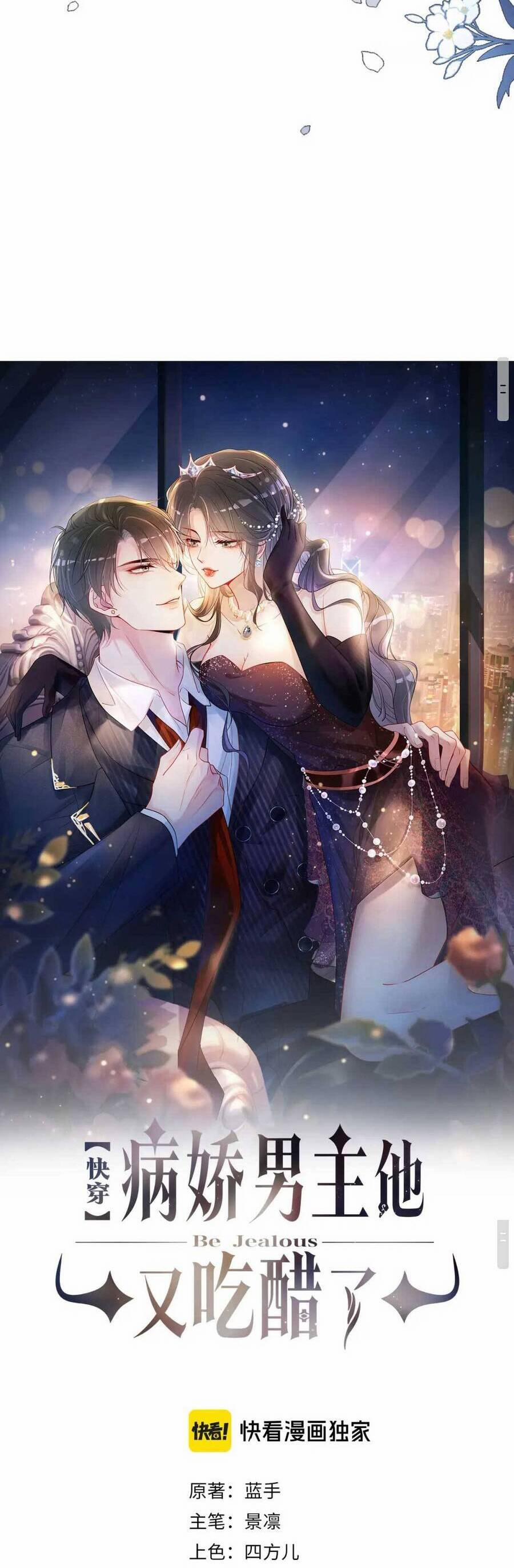 Bệnh Kiều Nam Chủ Lại Ghen Rồi 99 trang 5