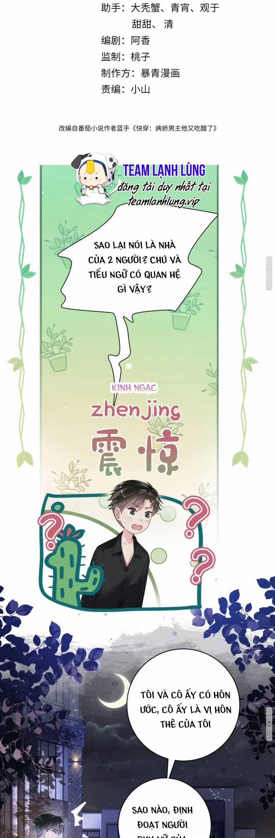 Bệnh Kiều Nam Chủ Lại Ghen Rồi 99 trang 6