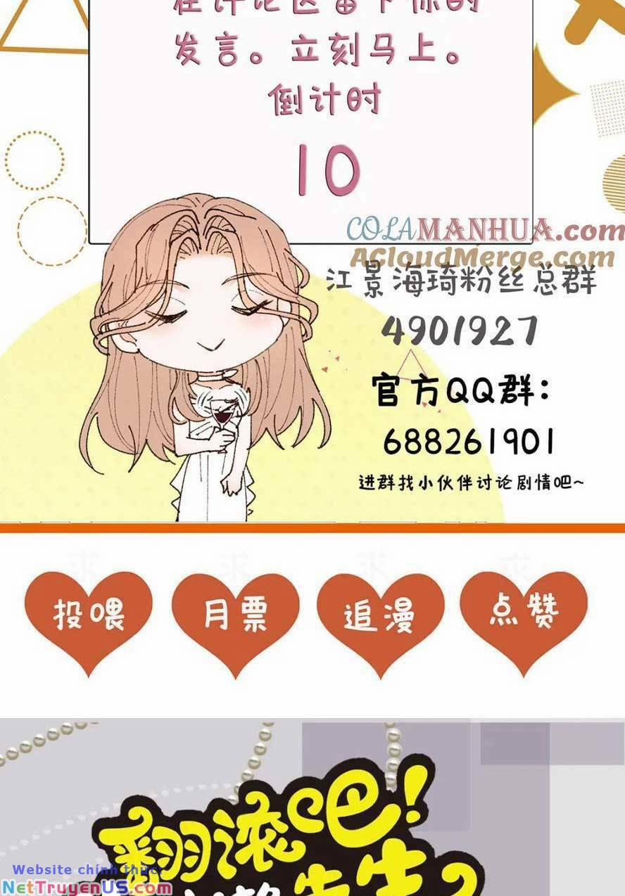 Bệnh Kiều Nam Chủ Trong Game Đều Muốn Quấn Lấy Ta 10 trang 50