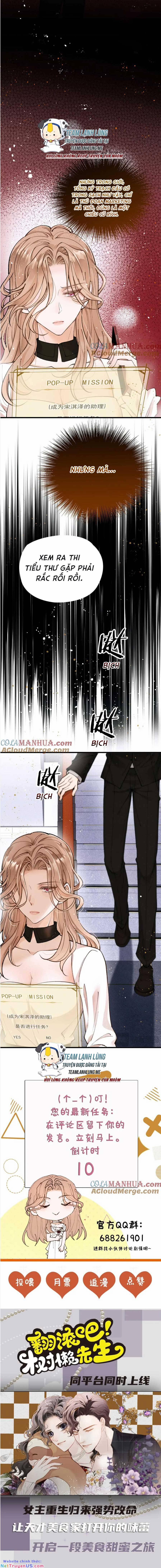 Bệnh Kiều Nam Chủ Trong Game Đều Muốn Quấn Lấy Ta 6 trang 8