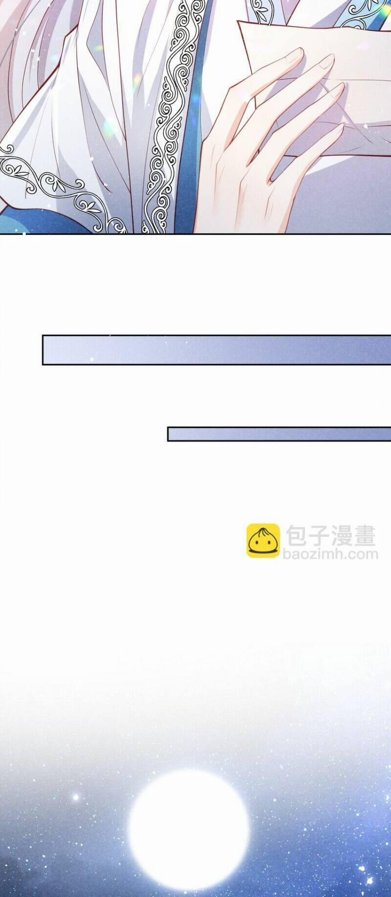 Bệnh Kiều Sư Đệ Lại Giả Vờ Đáng Thương 14 trang 37