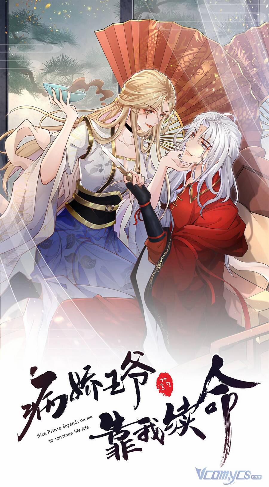 Bệnh Kiều Vương Gia Dựa Vào Ta Để Tiếp Tục Sống 102 trang 0