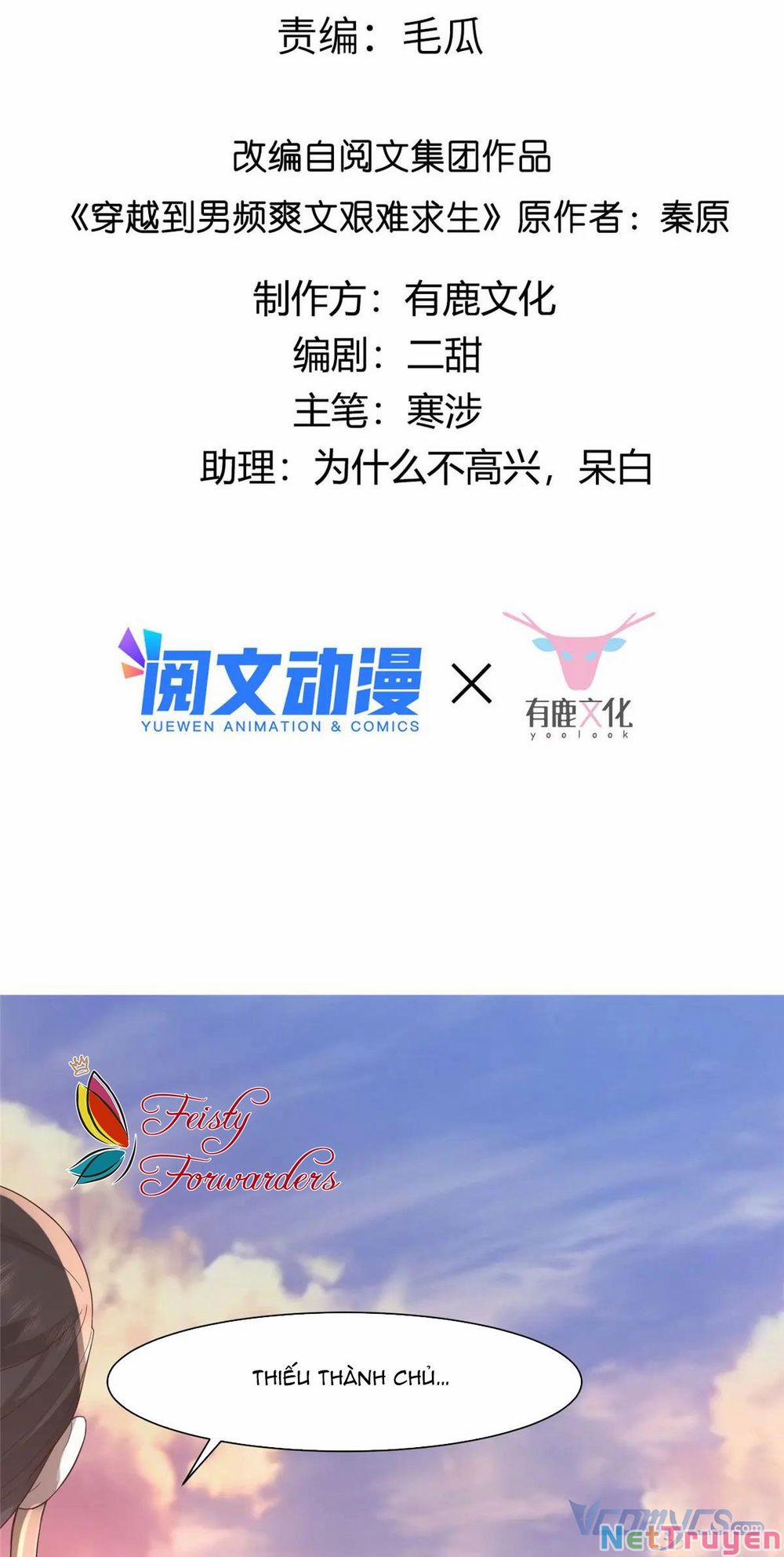 Bệnh Kiều Vương Gia Dựa Vào Ta Để Tiếp Tục Sống 63 trang 1