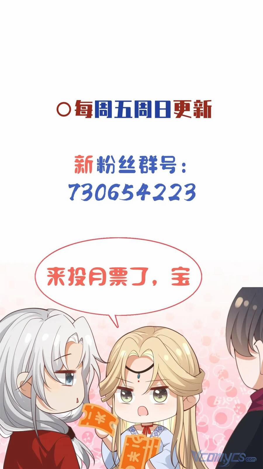 Bệnh Kiều Vương Gia Dựa Vào Ta Để Tiếp Tục Sống 65 trang 32