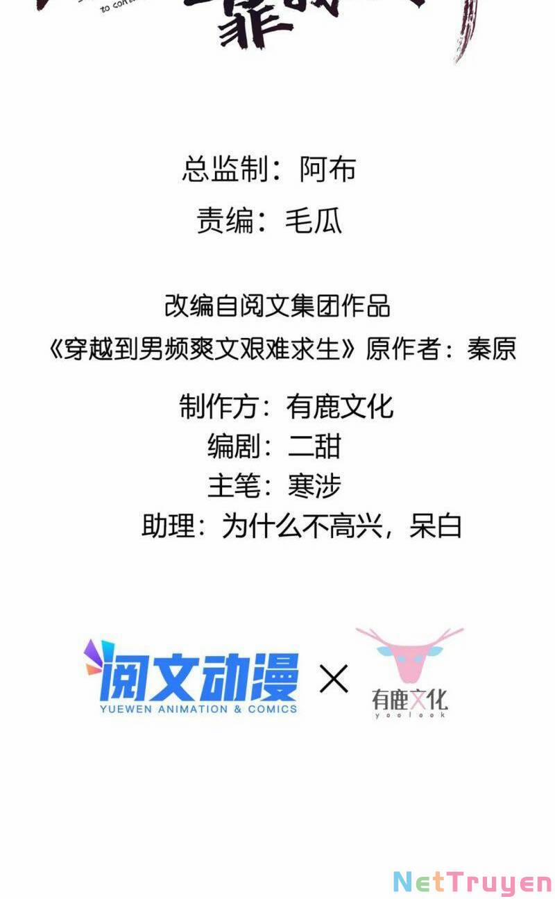 Bệnh Kiều Vương Gia Dựa Vào Ta Để Tiếp Tục Sống 76 trang 2