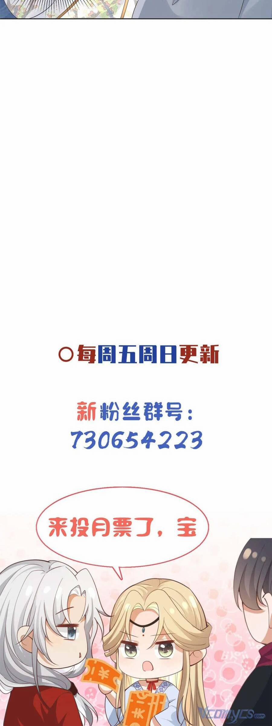 Bệnh Kiều Vương Gia Dựa Vào Ta Để Tiếp Tục Sống 80 trang 18