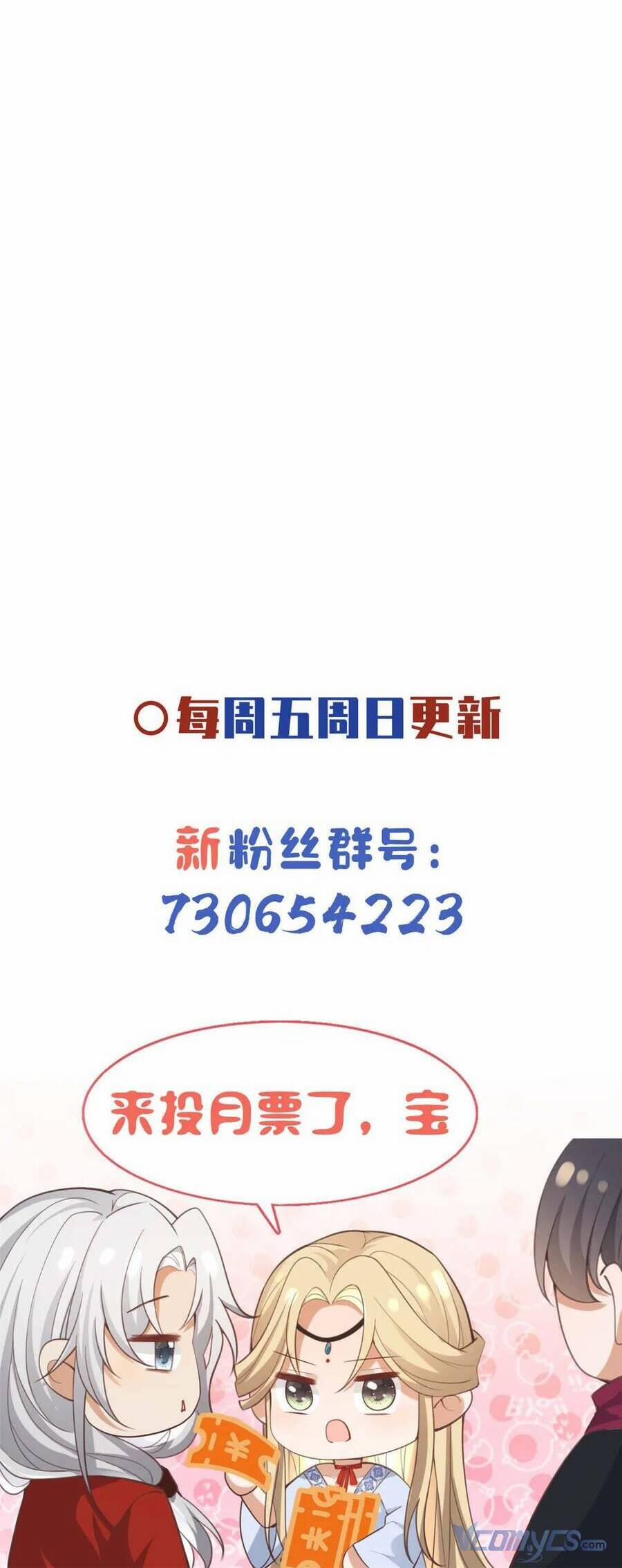 Bệnh Kiều Vương Gia Dựa Vào Ta Để Tiếp Tục Sống 84 trang 20