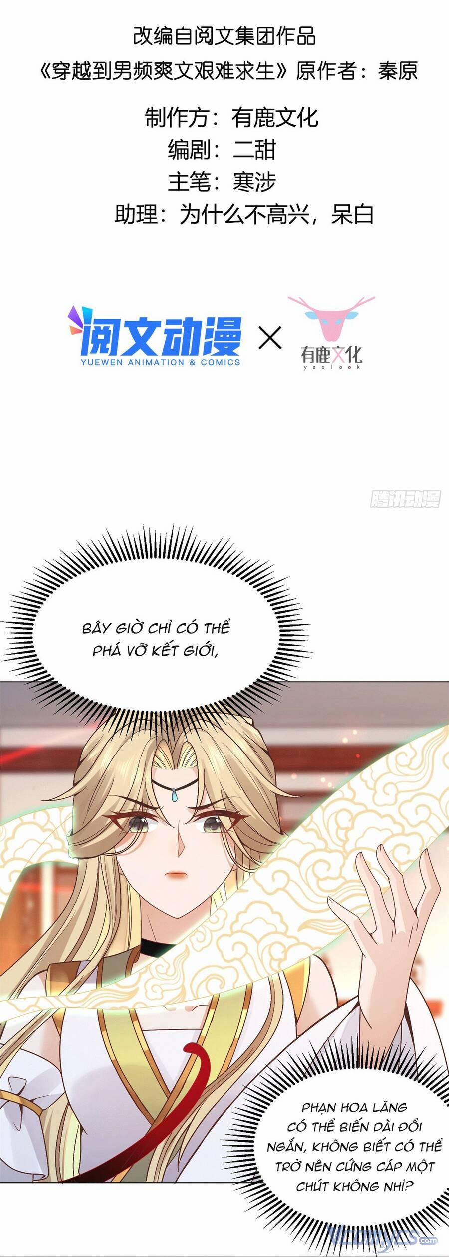 Bệnh Kiều Vương Gia Dựa Vào Ta Để Tiếp Tục Sống 85 trang 2