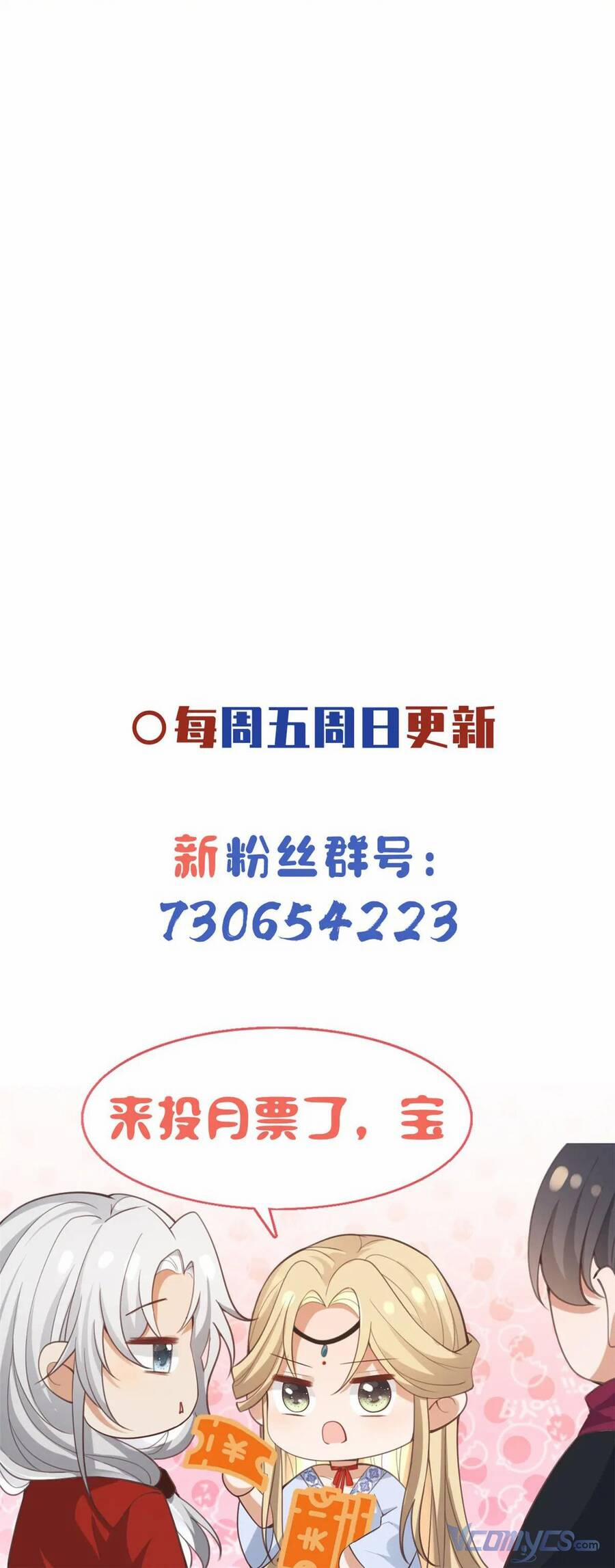 Bệnh Kiều Vương Gia Dựa Vào Ta Để Tiếp Tục Sống 93 trang 33