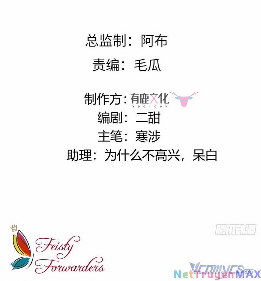 Bệnh Kiều Vương Gia Dựa Vào Ta Để Tiếp Tục Sống 94 trang 1