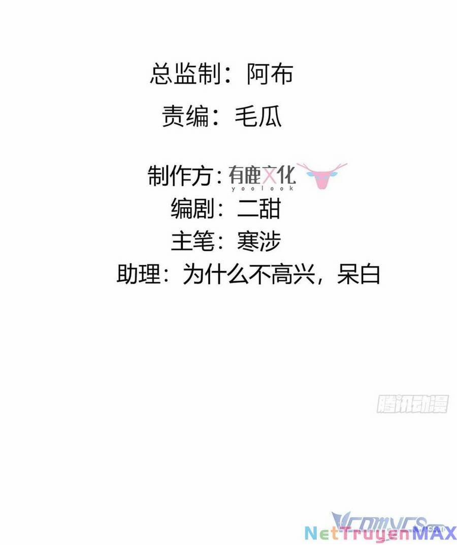 Bệnh Kiều Vương Gia Dựa Vào Ta Để Tiếp Tục Sống 95 trang 1