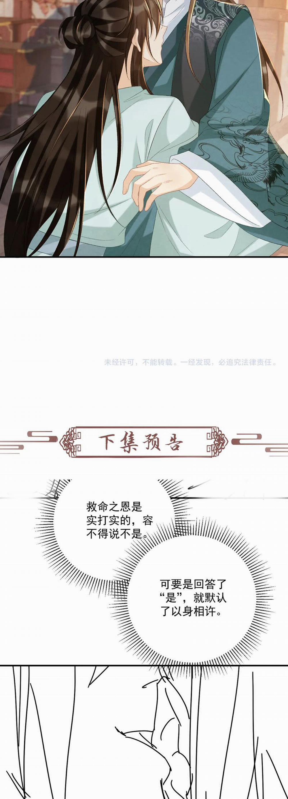 Bệnh Trạng Dụ Dỗ 101 trang 30